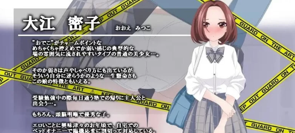 图片[4]-【互动SLG/动态/pc】心动痴汉电车-ドキドキ痴漢電車  AI汉化 [pc]-柠檬ACG