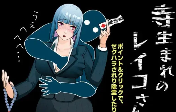 【探索SLG/解密/PC】出生于寺庙的玲子小姐 V1.0 AI汉化 [PC/400M]-柠檬ACG