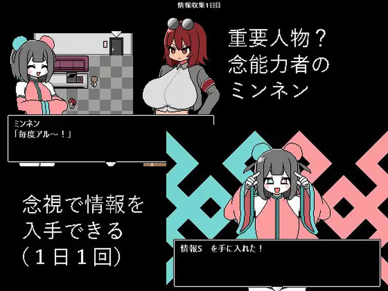 图片[2]-【剧情RPG/爆乳/正太】裏取避忌 V1.0 AI汉化【900MB】-柠檬ACG