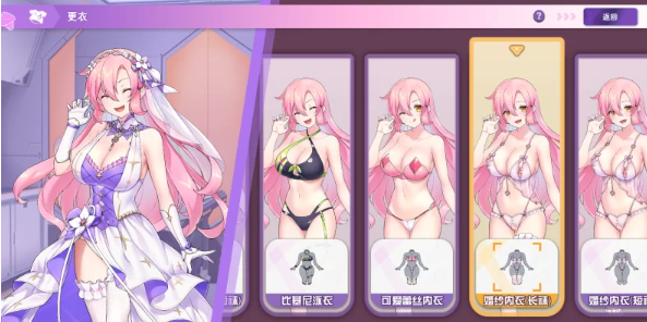 图片[2]-【SLG/动态/CV/换装】暴食的怪兽公主V1.04 官中无码[PC]-柠檬ACG