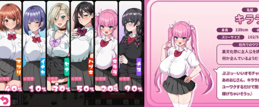 图片[2]-【SLG/新游/动态】这就是泡姬学园的文化节!挂载AI汉化  [pc]-柠檬ACG