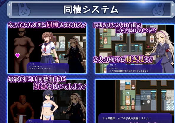 图片[2]-【SLG/西瓜肚/PC】出击！！秘密结社死番兔团 AI汉化版 [PC+1g]-柠檬ACG