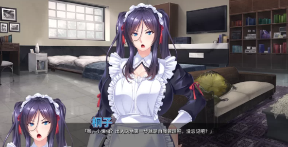 图片[2]-【ADV/中文/PC/安卓】女仆调教日志/女仆調教日誌 官中  [PC/安卓+1.2g]-柠檬ACG