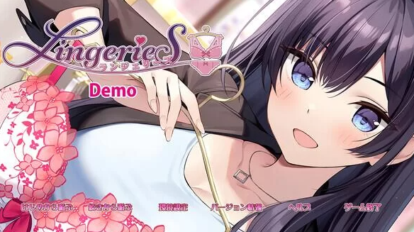 图片[2]-【SLG/官中/PC】内衣S LingerieS ランジェリーズ 官方中文版 [PC+3.2G]-柠檬ACG