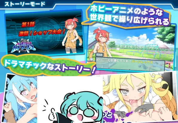 图片[3]-【卡牌SLG/幻想/PC】ハルウリカードゲーマーズ AI汉化 [PC+900M]-柠檬ACG