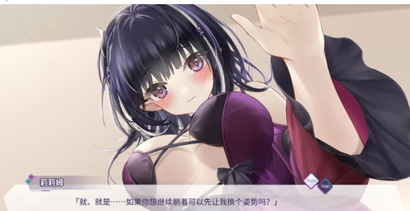 图片[4]-【养成互动SLG/中文/全动态/PC】魅魔莉莉姆想要升级 [PC+1.1g]-柠檬ACG