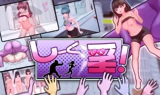 图片[2]-【互动SLG/全动态/PC】饲育淫! しーく淫! 官方中文版 [PC+1.6G]-柠檬ACG