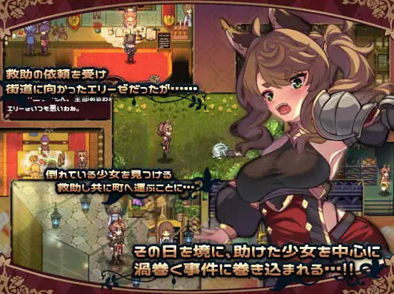 图片[2]-【日式/RPG/PC】 エリーゼと恍惚のマリオネット AI汉化版 [/PC1.43G]-柠檬ACG