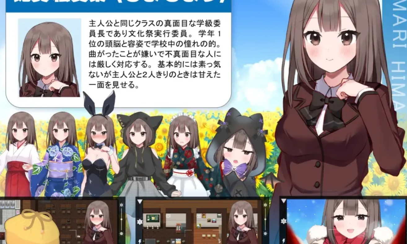 图片[2]-【日式RPG/NTR/PC】夏空三角NTR 夏空トライアングル-NTR- AI汉化版 [ PC/1.60G]-柠檬ACG