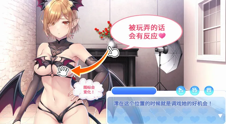 图片[2]-【互动SLG/动态/PC】Kuri Kuri Click! ~我的写真偶像~ V1.0 STEAM官中步兵【 PC/900MB】-柠檬ACG