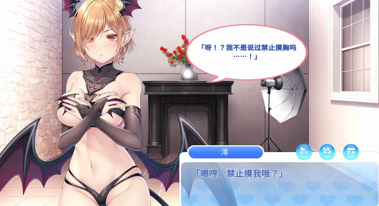 图片[3]-【互动SLG/动态/PC】Kuri Kuri Click! ~我的写真偶像~ V1.0 STEAM官中步兵【 PC/900MB】-柠檬ACG