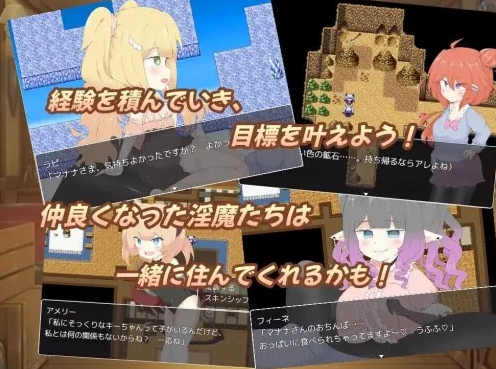 图片[2]-【日式/RPG/PC】 扶她杂货店、一点小失败。 ふたなり雑貨屋、ちょっとした失敗。 AI汉化版+全CG  [ PC/1.60G]-柠檬ACG