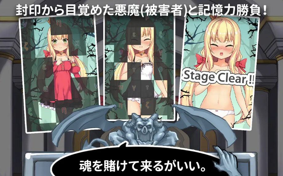 图片[4]-【互动SLG/触摸抚摸/动态/PC】恶魔的石板与被诅咒的犬姬 悪魔の石板と呪いの犬姫 Alpha v2.0官中步兵版 [ PC/590M]-柠檬ACG