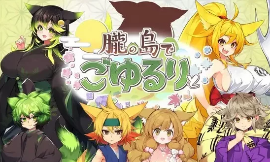 【SD/PC/安卓/RPG/中文】和风无人岛 汉化版  [PC/安卓/700M]-柠檬ACG