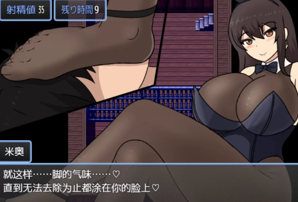 图片[2]-【RPG/足控/魅魔/言语挑逗】淫魔性欲爆发 PC+安卓 汉化版-柠檬ACG