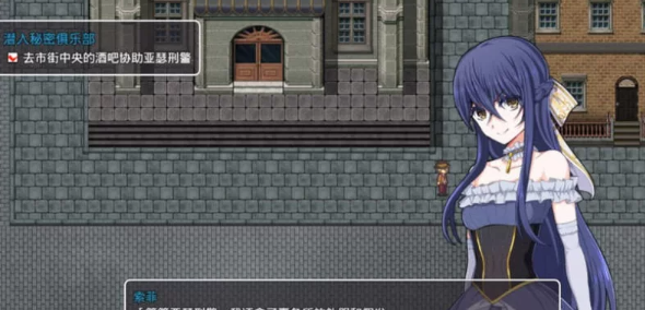 图片[2]-【PC/步兵/RPG/汉化】蒸汽都市的少女侦探 Ver2.0+v1.0 中文步兵 [PC/2.5G]-柠檬ACG