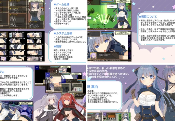 【NTR/RPG/汉化/PC】 紺野真白在虚拟空间中尝到的滋味！V1.02 AI汉化版   [PC/800]-柠檬ACG