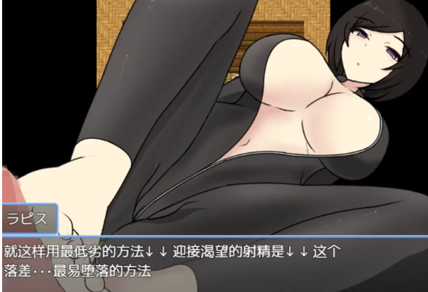 图片[3]-【RPG/足控/魅魔/言语挑逗】淫魔性欲爆发 PC+安卓 汉化版-柠檬ACG