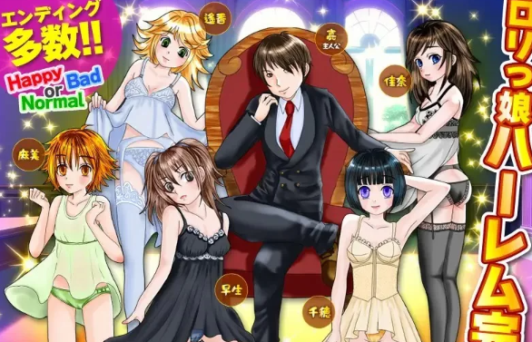 【RPG/PC/安卓/西瓜肚】  一年内让附近女孩怀孕 [PC/安卓]-柠檬ACG