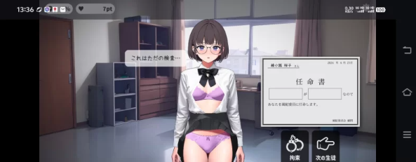 图片[3]-【SLG/互动/安卓】校则女子  [安卓]-柠檬ACG