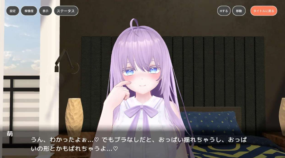 图片[2]-【互动SLG/动态/PC】  与萌酱的同居生活 萌ちゃんと同棲生活 AI汉化版 [PC]-柠檬ACG