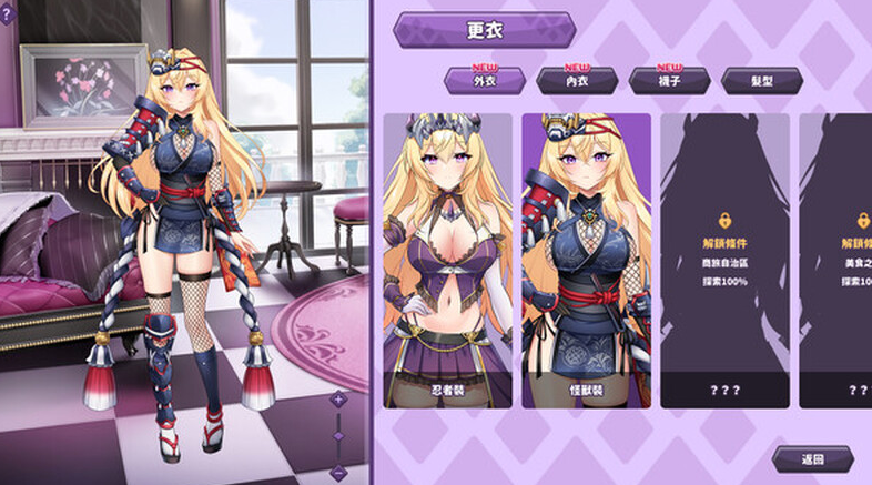 图片[4]-【养成SLG/全动态互动/PC】  傲慢的怪兽公主与名侦探使魔 傲慢的怪獸公主與名偵探使魔 v1.11 官中步兵版 + DLC [PC]-柠檬ACG