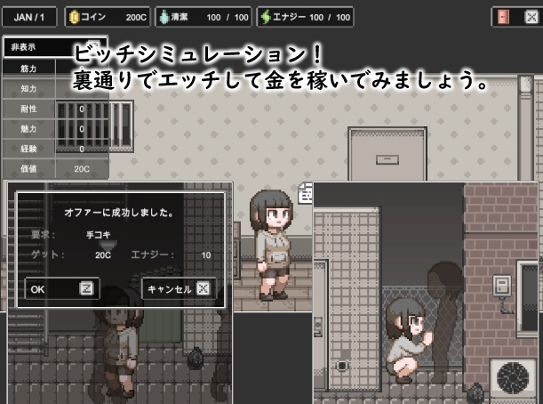 图片[4]-【日式SLG/动态/PC】 婊子的生活 LIFE OF BITCH v1.0 内嵌AI汉化版 [PC]-柠檬ACG