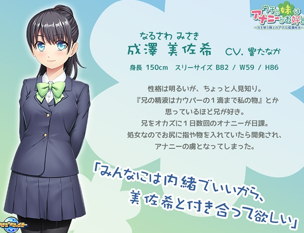 图片[3]-【日式/ADV/PC】 我的妹妹喜欢自慰～和思念哥哥的妹妹的肛门扩张性活动～   AI汉化版 [PC]-柠檬ACG