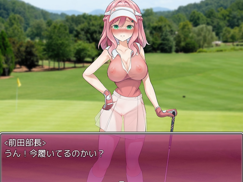 【日式/RPG/PC】 透视装？女职员不穿内裤高尔夫接待 ～高尔夫是棒、球与洞的运动～   AI汉化版 [PC]-柠檬ACG