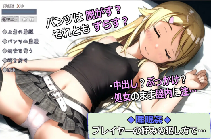 【探索RPG/时间停止/强X/AI生成/PC】欺诈少女与时间操控的复仇 V1.3 正式版 AI汉化【PC】-柠檬ACG