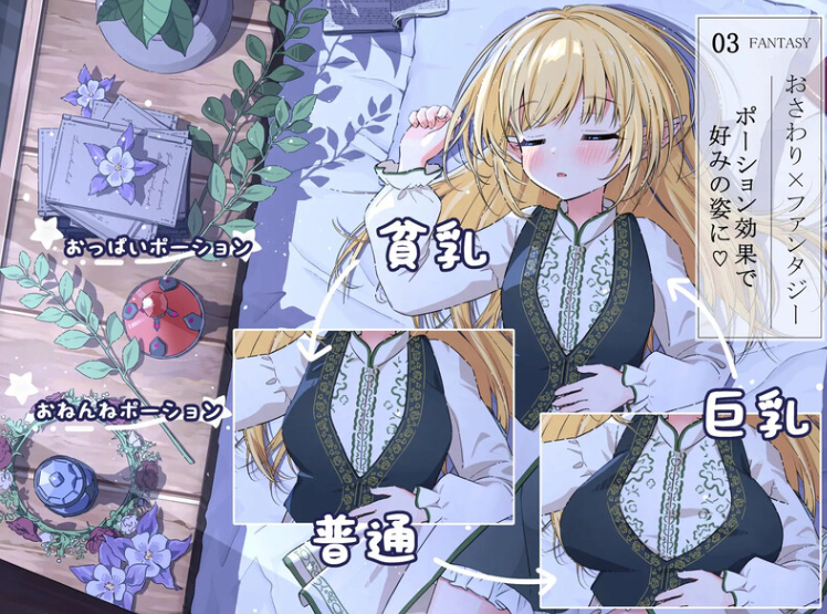 图片[2]-【互动SLG/触摸抚摸/动态/PC/生肉】触摸幻想 喜欢书的精灵的未知之夜 V1.0 DL原版生肉【PC】-柠檬ACG