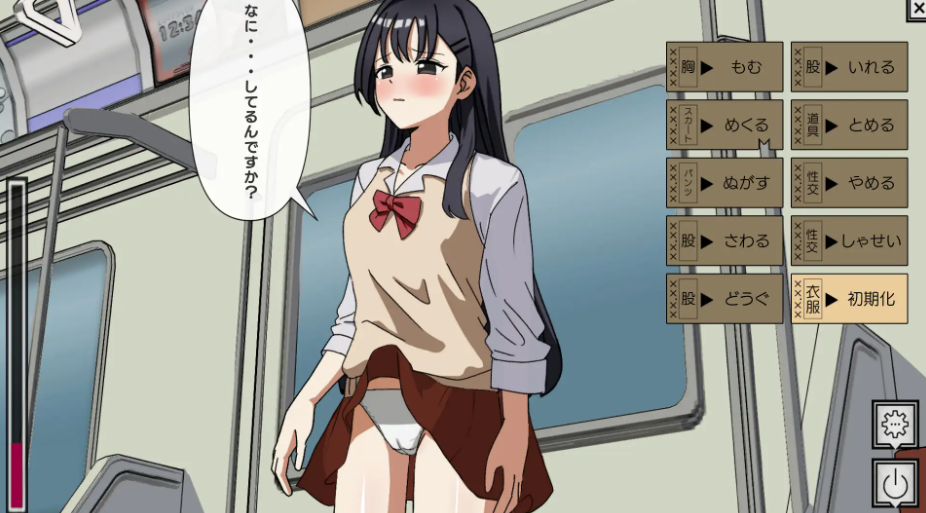 图片[2]-【互动SLG/制服JK/PC】痴汉冤罪 痴漢冤罪  机翻版 [PC]-柠檬ACG