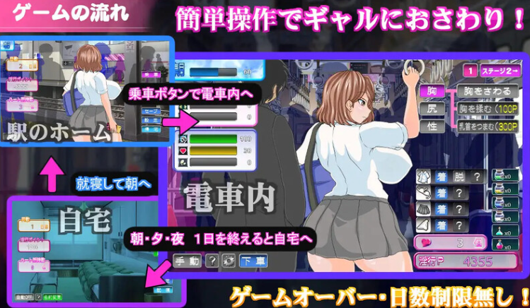 图片[3]-【爆款SLG/电车偷摸/NTR寝取/PC】电车内淫交～想触碰堕落的辣妹～  V1.00a AI汉化【PC】-柠檬ACG