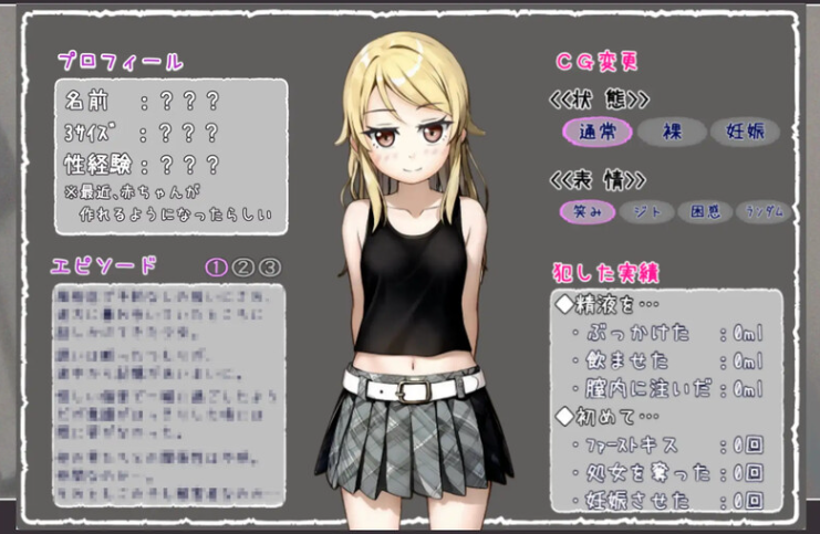 图片[3]-【探索RPG/时间停止/强X/AI生成/PC】欺诈少女与时间操控的复仇 V1.3 正式版 AI汉化【PC】-柠檬ACG