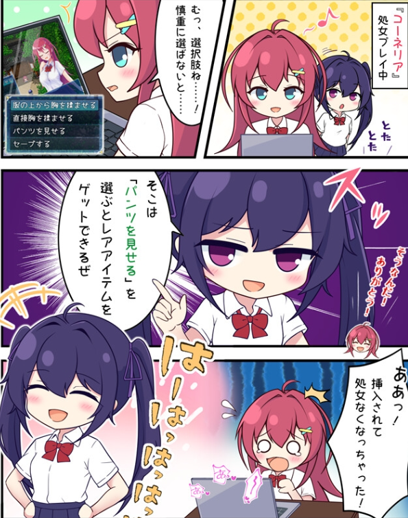 图片[2]-【回合/RPG/战斗H/PC】[回合RPG/战斗H] 月红神女   AI汉化版 [PC]-柠檬ACG