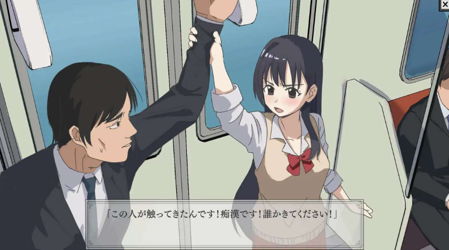 图片[5]-【互动SLG/制服JK/PC】痴汉冤罪 痴漢冤罪  机翻版 [PC]-柠檬ACG