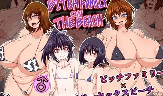 【SLG/PC/安卓】  海滩上的碧池家族 [PC/安卓]-柠檬ACG