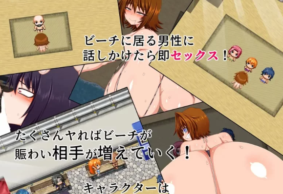 图片[3]-【SLG/PC/安卓】  海滩上的碧池家族 [PC/安卓]-柠檬ACG