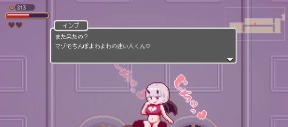 图片[2]-【像素/全CG/逆奸/战斗H/神作/动态】魅魔世界的迷途人 [PC/安卓]-柠檬ACG