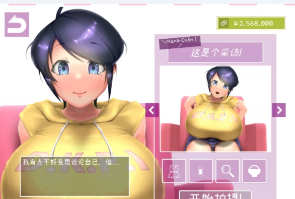 【互动SLG/PC/全动态】IVAV!! -2nd Girl-V1.1.0 官方中文去码版 [PC]-柠檬ACG