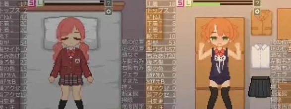 图片[3]-【日式SLG/汉化/像素风/PC/新作】换装点阵色色模拟汉化版 [PC]-柠檬ACG