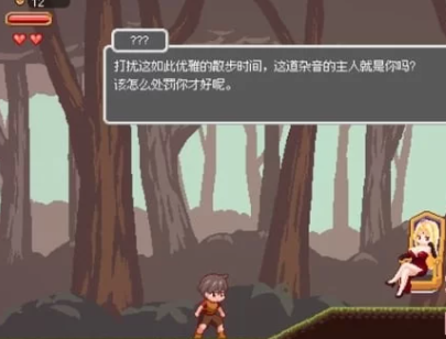 图片[2]-【像素/PC+安卓/ACT】迷失在梦境中 Ver1.0.1 官方中文版 [PC+安卓]-柠檬ACG