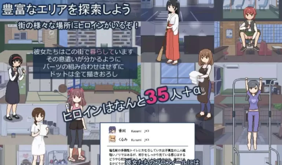 图片[2]-【爆款RPG/AI汉化】欢迎来到配种都市 【PC+安卓/595MB】-柠檬ACG