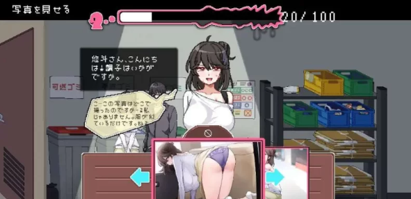 图片[5]-【探索SLG/NTR/动态/PC】社群审查 v3.1.4 官方中文正式版  [PC]-柠檬ACG