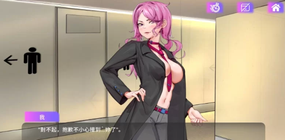 图片[4]-【互动SLG/动态/PC】魅控App Succubuzz APP 官方中文版 [PC]-柠檬ACG