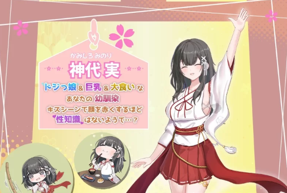 图片[3]-【互动SLG/抚摸触摸/动态/PC】笨拙青梅竹马与温馨乡村生活 [PC]-柠檬ACG