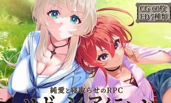 【RPG/PC/Ai翻译】 重生之岛～寝取Play与真爱之形～ [PC ]-柠檬ACG