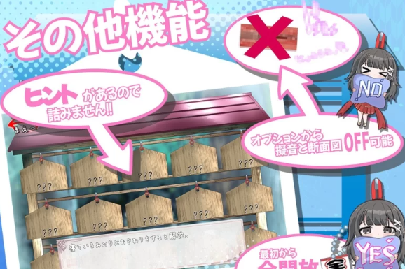 图片[5]-【互动SLG/抚摸触摸/动态/PC】笨拙青梅竹马与温馨乡村生活 [PC]-柠檬ACG