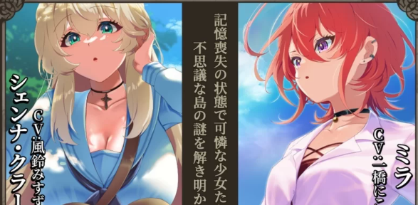 图片[2]-【RPG/PC/Ai翻译】 重生之岛～寝取Play与真爱之形～ [PC ]-柠檬ACG