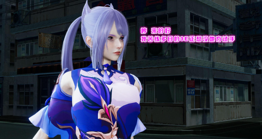 【3D/全彩/无修】[3D]刻晴的日常01-04(完)【100M】-柠檬ACG